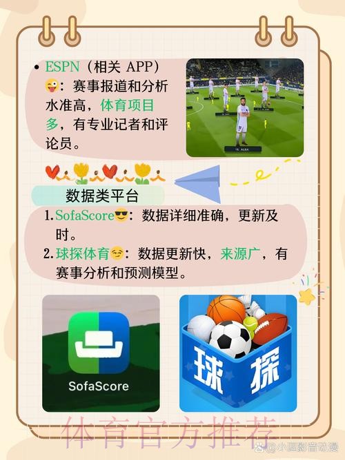 可靠安全的世界杯下注APP推荐